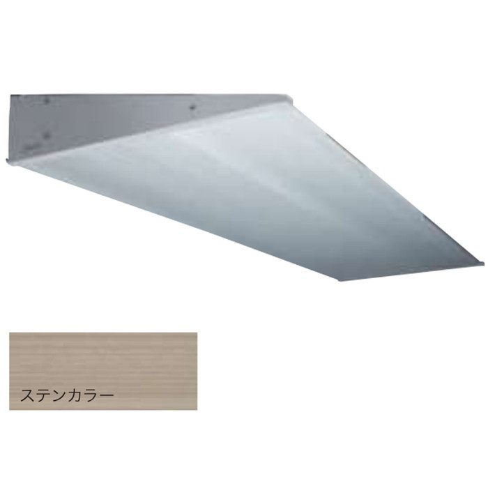 AF76-D400×L1000(ST) アルフィン アルミ庇 AF76 本体のみ 出幅400mm ひさし全長1000mm ステンカラー