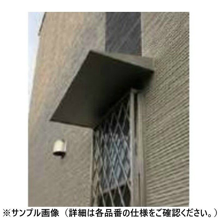 AF76-D400×L1000(ST) アルフィン アルミ庇 AF76 本体のみ 出幅400mm ひさし全長1000mm ステンカラー
