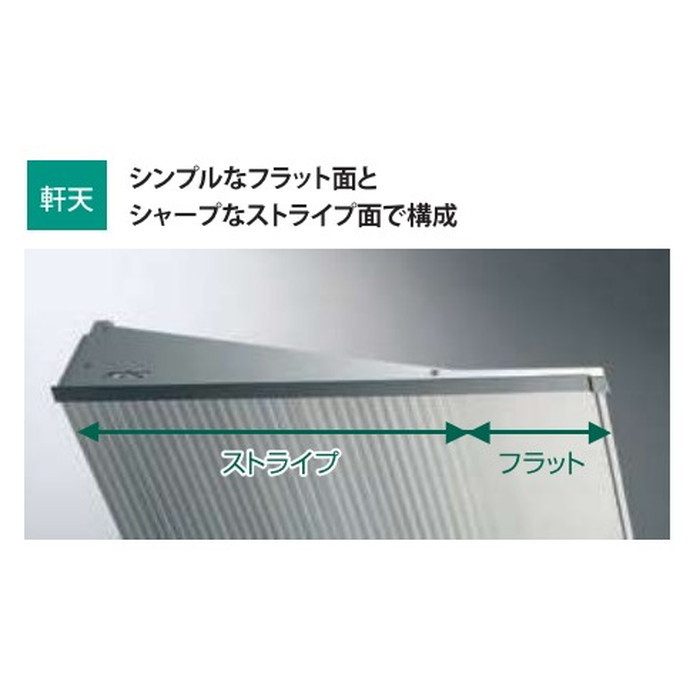 AF76-D400×L1800(WT) アルフィン アルミ庇 AF76 本体のみ 出幅400mm
