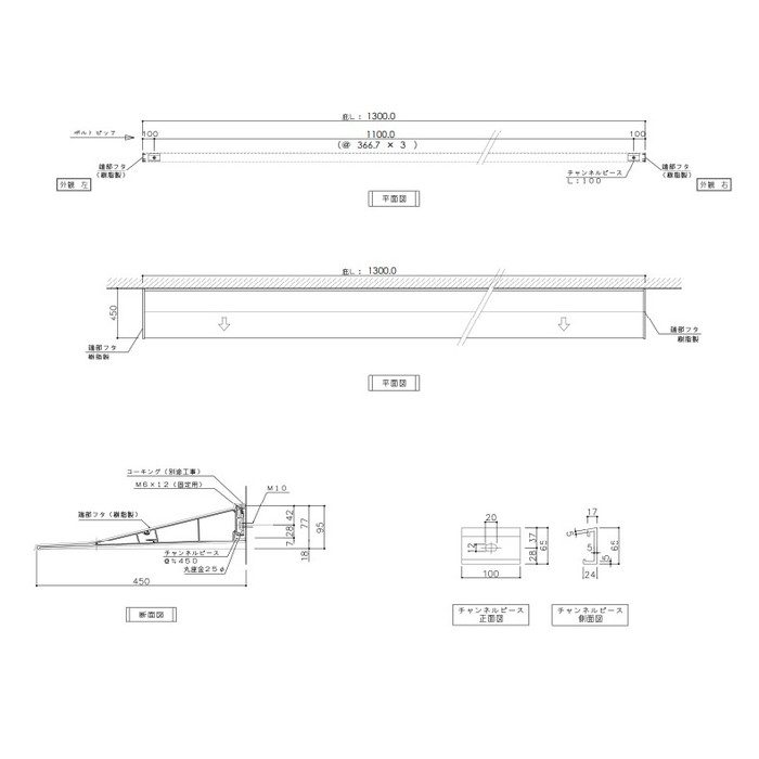 AF78-D450×L1300(WT) アルフィン アルミ庇 AF78 本体のみ 出幅450mm ひさし全長1300mm ホワイト