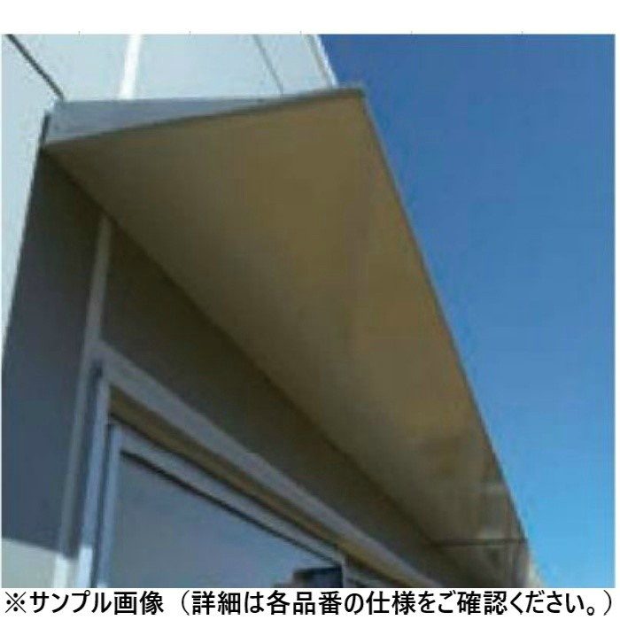AF78-D450×L1800(WT) アルフィン アルミ庇 AF78 本体のみ 出幅450mm ひさし全長1800mm ホワイト