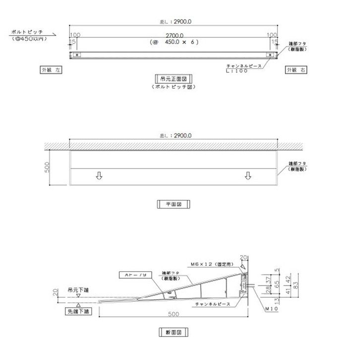 AF79-D500×L2900(SL) アルフィン アルミ庇 AF79 本体のみ 出幅500mm