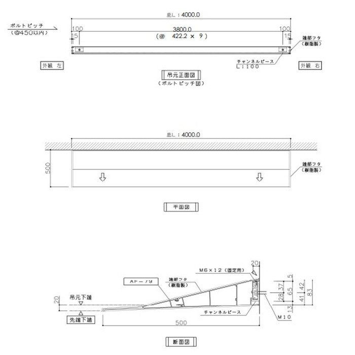 AF79-D500×L4000(WT) アルフィン アルミ庇 AF79 本体のみ 出幅500mm ひさし全長4000mm ホワイト