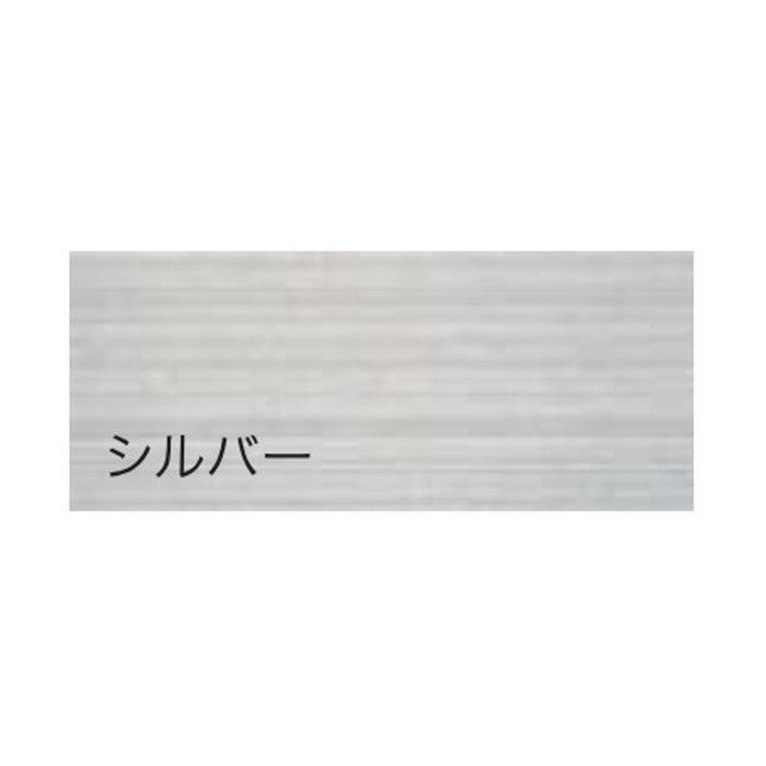 AF91-D100×L2800(SL) アルフィン アルミ庇 AF91 本体のみ 出幅100mm ひさし全長2800mm シルバー