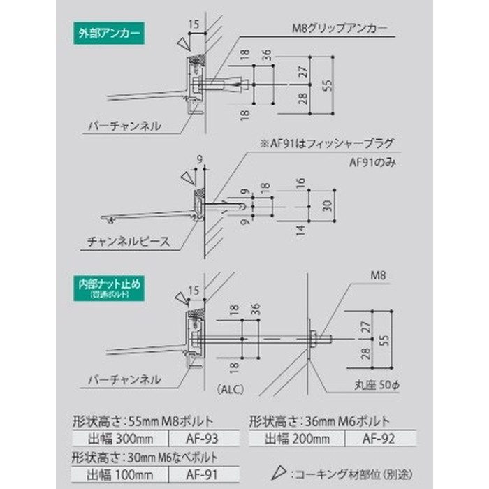 AF91-D100×L2800(SL) アルフィン アルミ庇 AF91 本体のみ 出幅100mm ひさし全長2800mm シルバー
