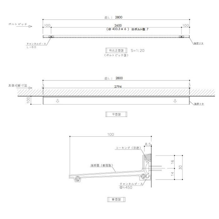 AF91-D100×L2800(SL) アルフィン アルミ庇 AF91 本体のみ 出幅100mm ひさし全長2800mm シルバー