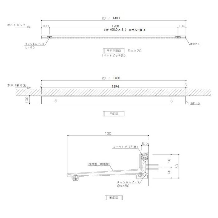 AF91-D100×L1400(ST) アルフィン アルミ庇 AF91 本体のみ 出幅100mm ひさし全長1400mm ステンカラー