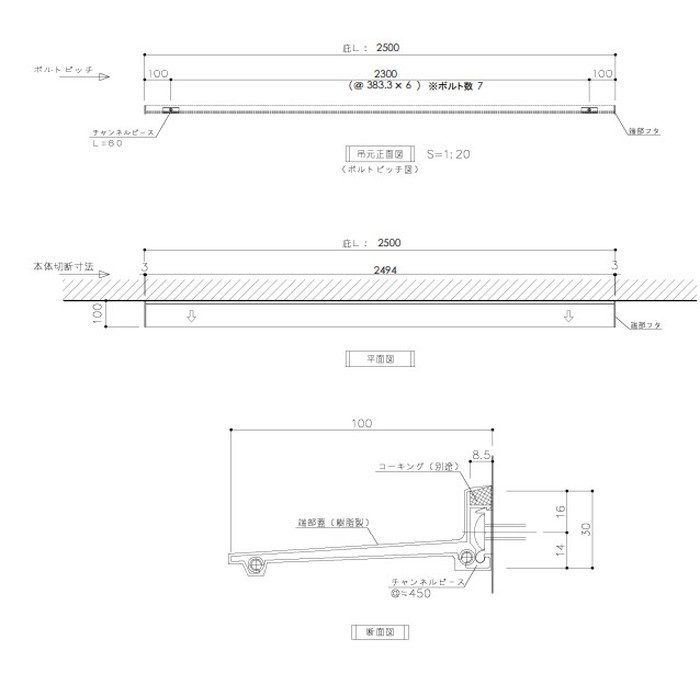 AF91-D100×L2500(ST) アルフィン アルミ庇 AF91 本体のみ 出幅100mm