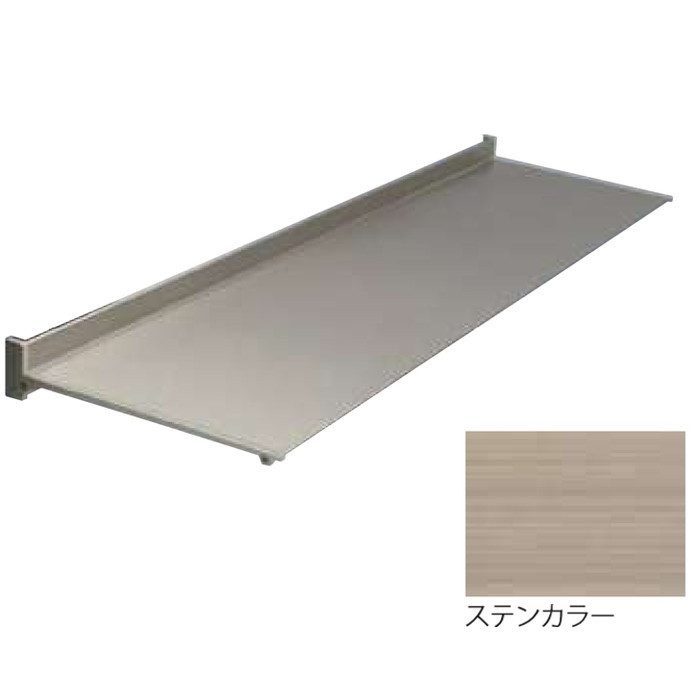 AF92-D200×L2200(ST) アルフィン アルミ庇 AF92 本体のみ 出幅200mm ひさし全長2200mm ステンカラー
