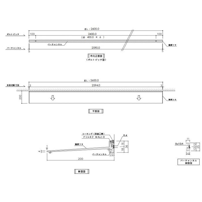 AF92-D200×L2600(BL) アルフィン アルミ庇 AF92 本体のみ 出幅200mm ひさし全長2600mm ブラック