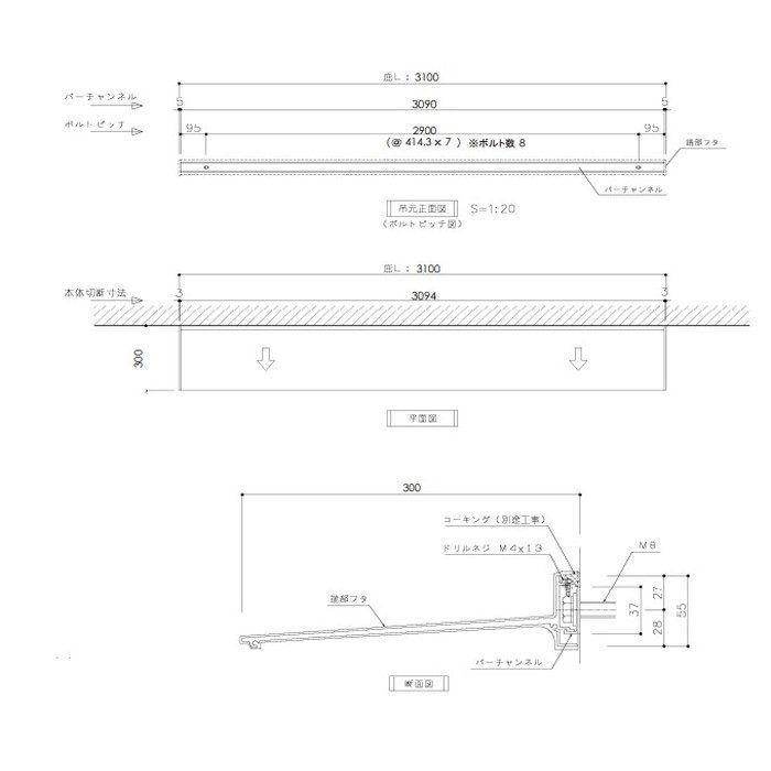 AF93-D300×L3100(SL) アルフィン アルミ庇 AF93 本体のみ 出幅300mm ひさし全長3100mm シルバー