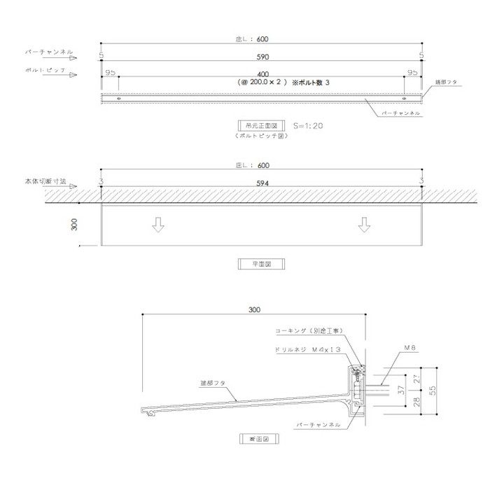 AF93-D300×L600(ST) アルフィン アルミ庇 AF93 本体のみ 出幅300mm ひさし全長600mm ステンカラー