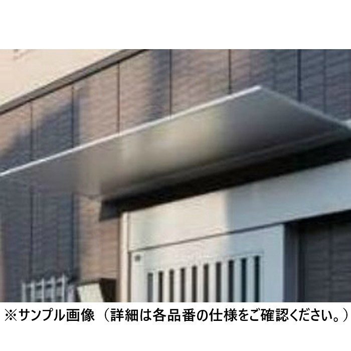 AP60-D600×L1000(SLM) アルフィン アルポリック庇 AP60 サポートポールなし 本体のみ 出幅600mm ひさし全長1000mm シルバーメタリック