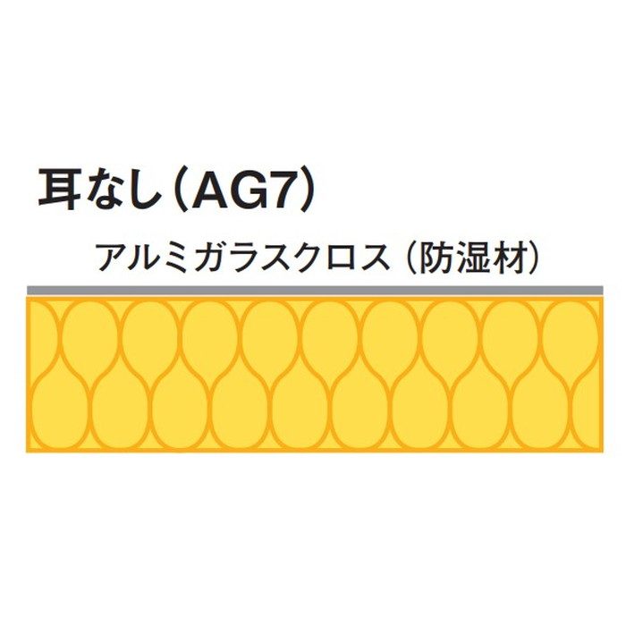 BL4025AG7 マグボード（ALGC貼り） 耳なし 40K 25×910×1820mm 10枚入