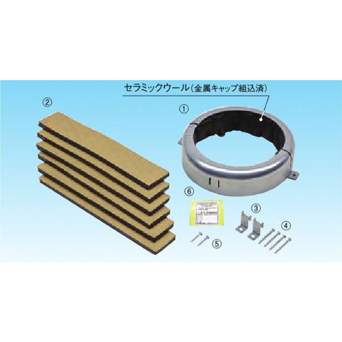 K-JAPK75 ファイバリア 防火区画貫通部材 75φ 熱膨張パテ2枚