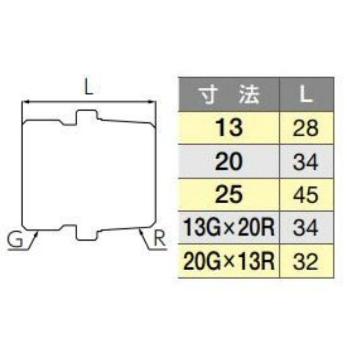 S2T フレキ用ニップル 黄銅 寸法13