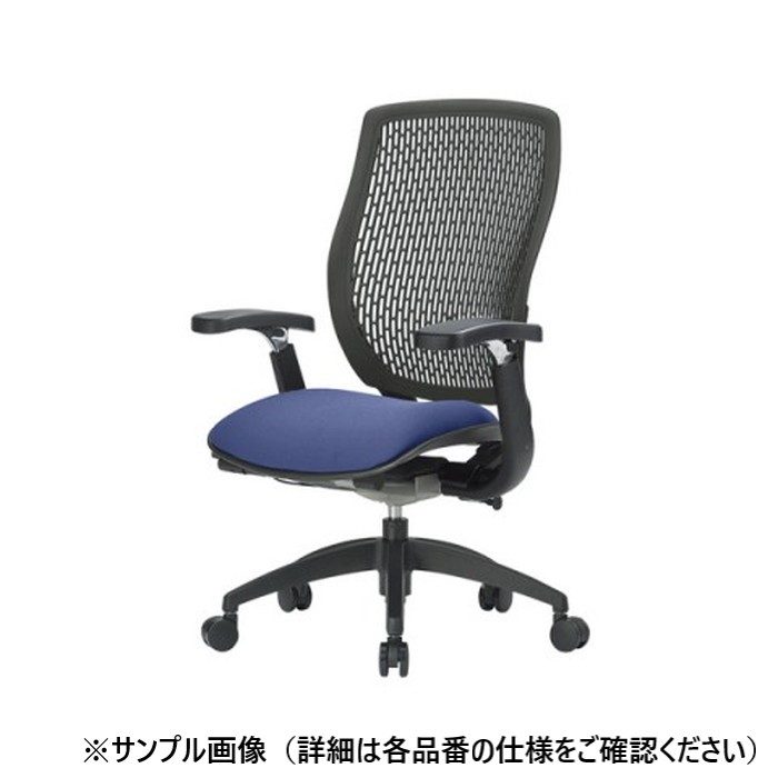 MA-1535AJ(FG3)WIN-BU オフィスチェア MA-1500シリーズ ハイバック 可動肘タイプ