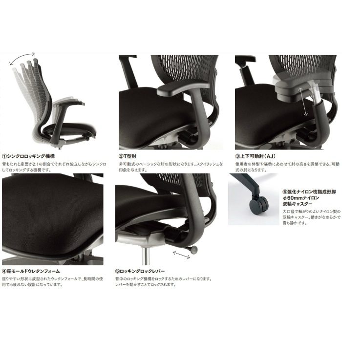 MA-1535(FG3)WIN-RE オフィスチェア MA-1500シリーズ ハイバック T型肘タイプ