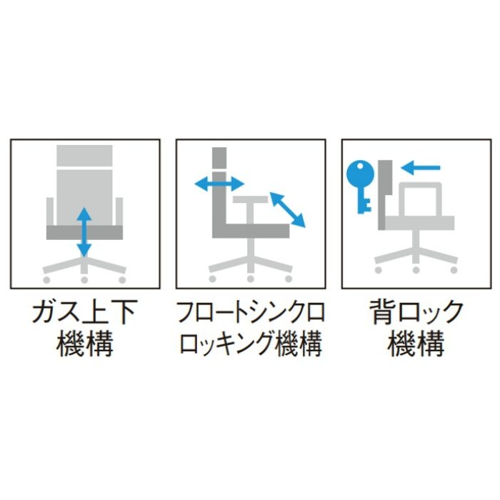 MS-1685BK(F12)BU オフィスチェア MS-1600シリーズ 座クッション