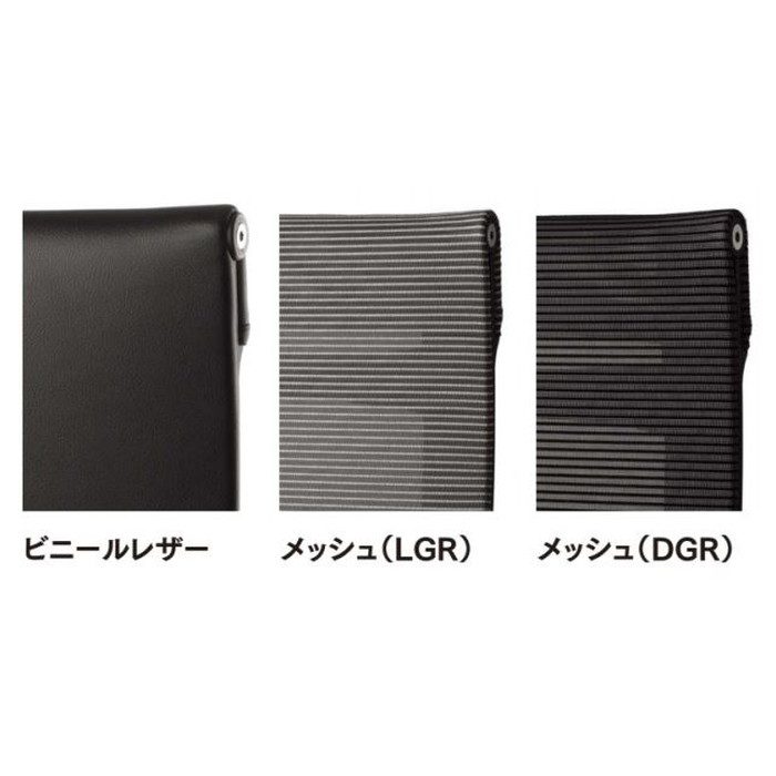 M-1075(V17)BK オフィスチェア M-1000シリーズ ハイバックタイプ ビニールレザー張り