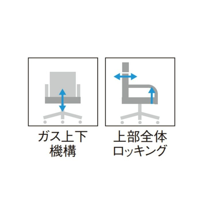 M-1075(V17)BK オフィスチェア M-1000シリーズ ハイバックタイプ