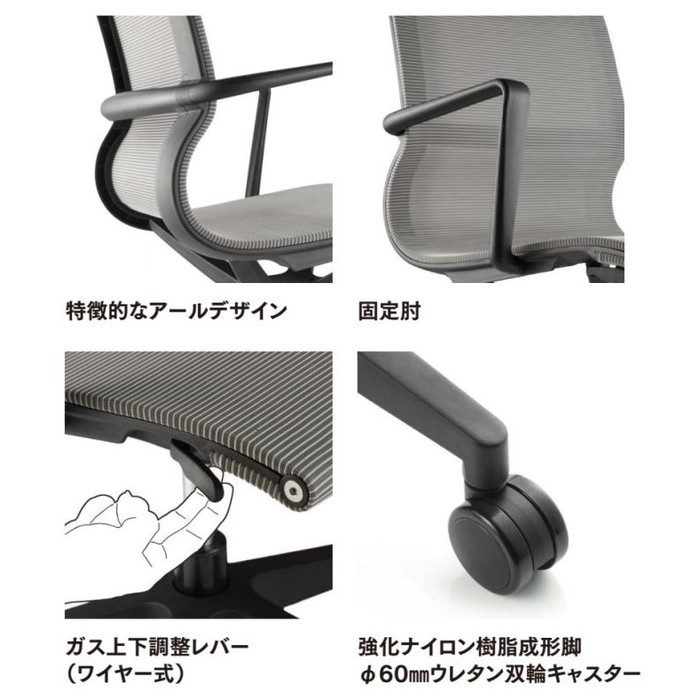 M-1065(M18)BK オフィスチェア M-1000シリーズ