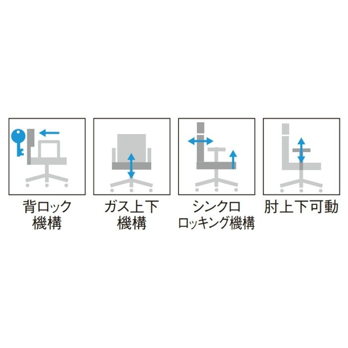 MS-1325(FG3)DBU オフィスチェア M-1300シリーズ 肘なしタイプ アイコ