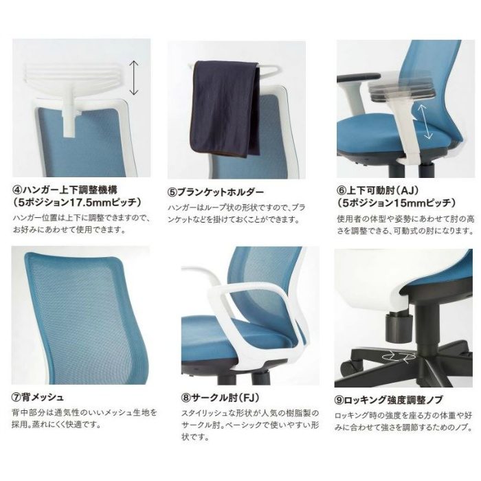 OA-3235B-ABJ(FG3)DBU オフィスチェア OA-3200シリーズ ミドルバック 可動肘タイプ ブラックシェル