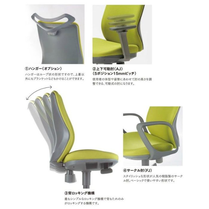 OA-3105(FG3)CBU オフィスチェア OA-3100シリーズ ローバック 肘なしタイプ