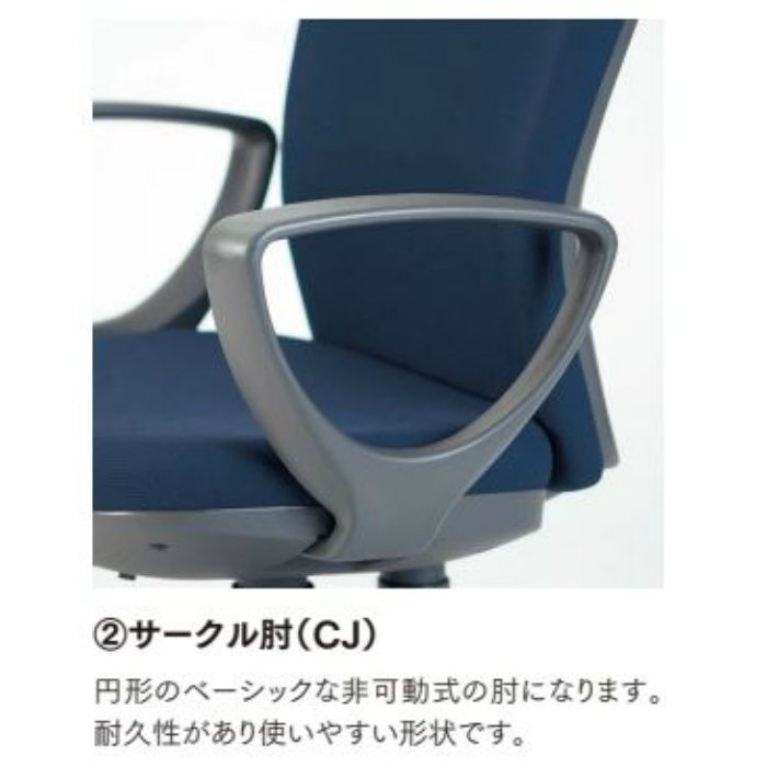 OA-1155CJ(FG3)BU オフィスチェア OA-1100シリーズ ローバック サークル肘タイプ 防汚性布張り