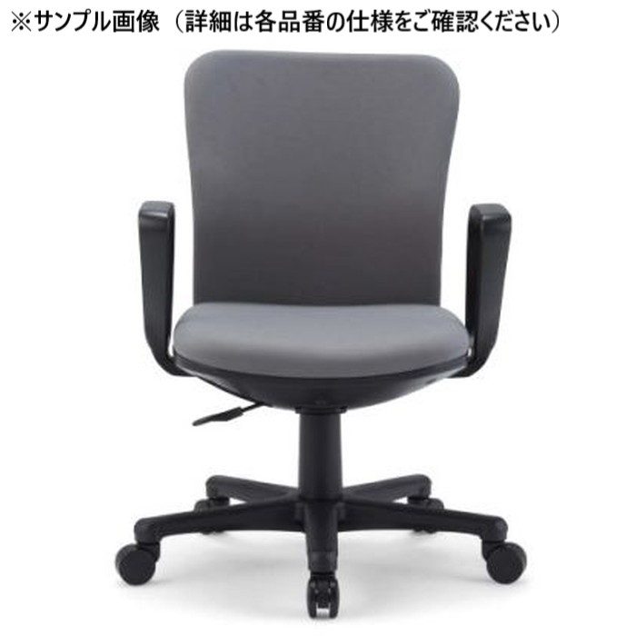 OA-1155B-FBJ(FG3)CBU オフィスチェア OA-1100Bシリーズ ローバック サークル肘タイプ