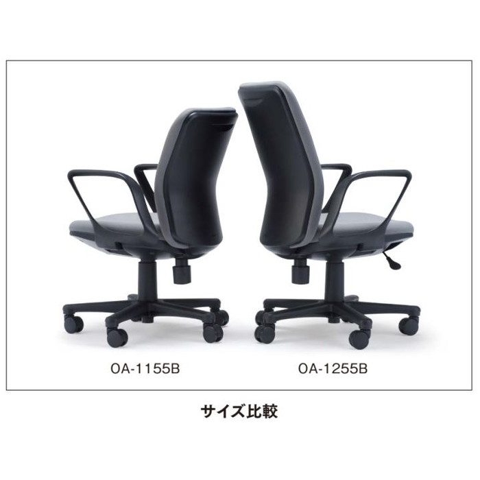OA-1155B-FBJ(FG3)CBU オフィスチェア OA-1100Bシリーズ ローバック サークル肘タイプ