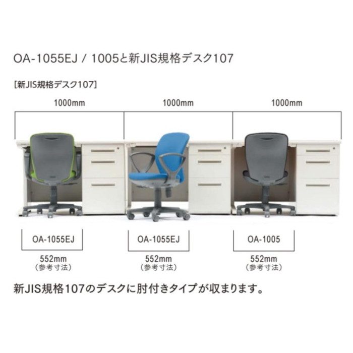 OA-1005(VG1)LGR オフィスチェア OA-1000シリーズ セミローバック 肘なしタイプ 抗菌性ビニールレザー