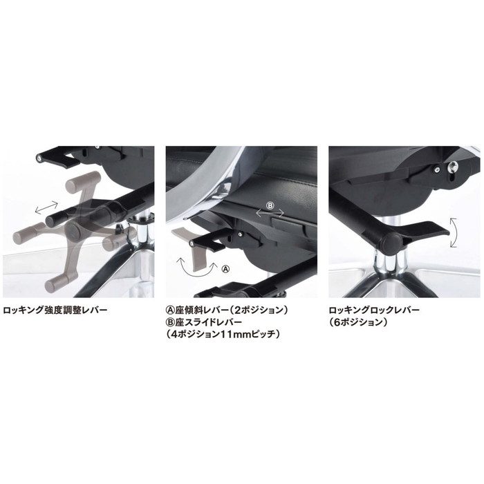 R-5855(L)BK オフィスチェア R-5800シリーズ ハイバックタイプ