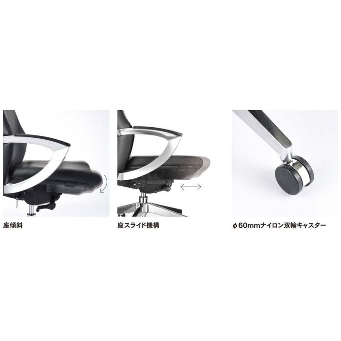 R-5855(L)BK オフィスチェア R-5800シリーズ ハイバックタイプ