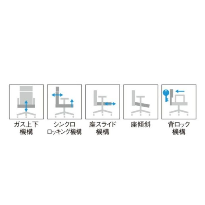 R-5855(L)BK オフィスチェア R-5800シリーズ ハイバックタイプ
