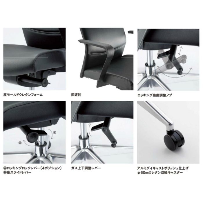 RS-2495(VG1)BK オフィスチェア RS-2400シリーズ ハイバックタイプ