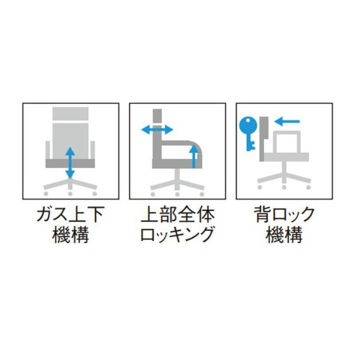 RA-1855(L)BK オフィスチェア ハイクラスモデル