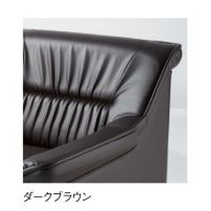 RE-1052(V4)DBR 応接ソファー・チェア プリーダソファー 2人掛け