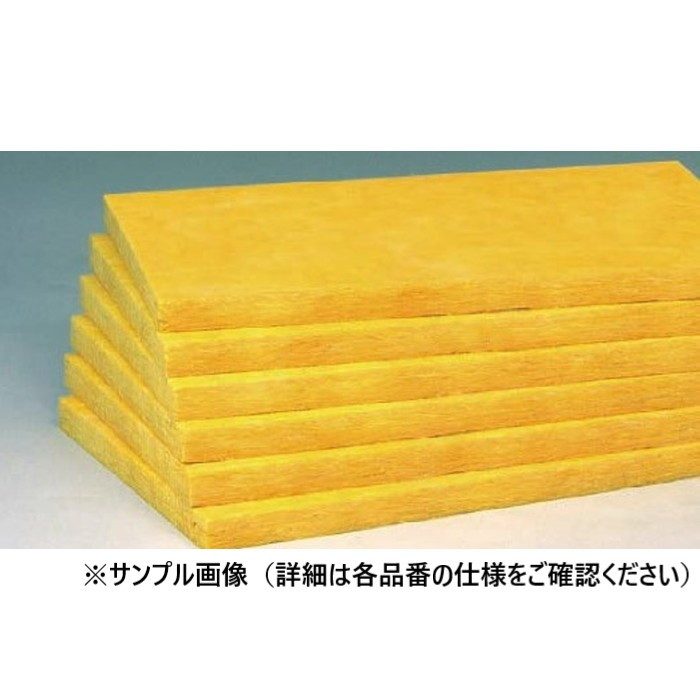 47180 撥水ウール HW32 32k 50×1000×2000mm 裸品 5枚入【セール開催中】