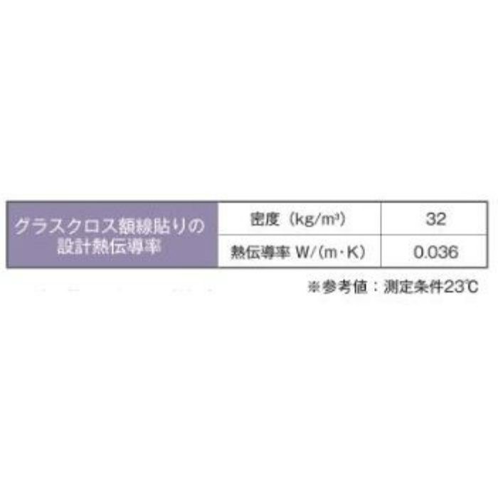 106426 ガラスクロス額縁貼り（GC貼り） GC32 32k 50×910×1820mm 厚手 白 5枚入