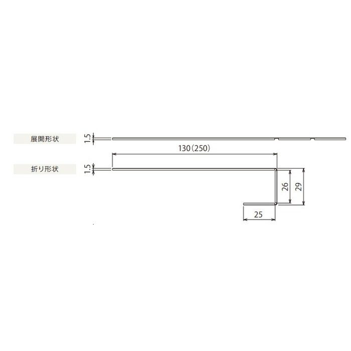 FMC-2524-WN PaReno 窓枠カバー 見込み250ｍｍ 対応見付24・25ｍｍ 長さ2200mm ウォールナット 2セット入