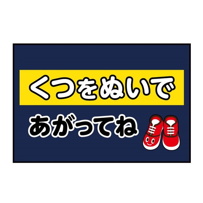 KS-ILM-6 キッズスペース向けファニチャー イラストマット6