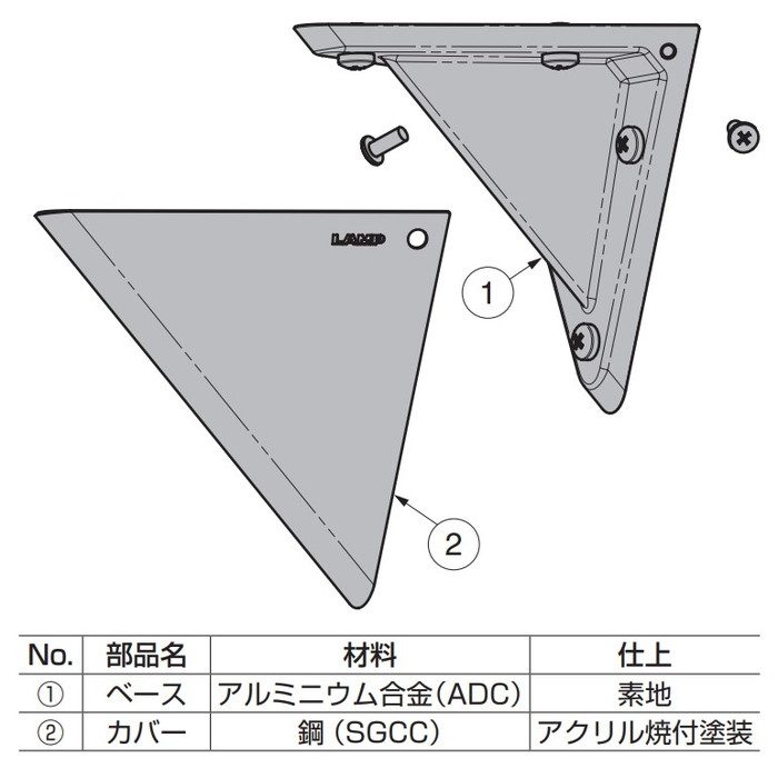 BK-TR100-SL LAMP トライアングル棚受 BK-TR型 PAT ステンレス調