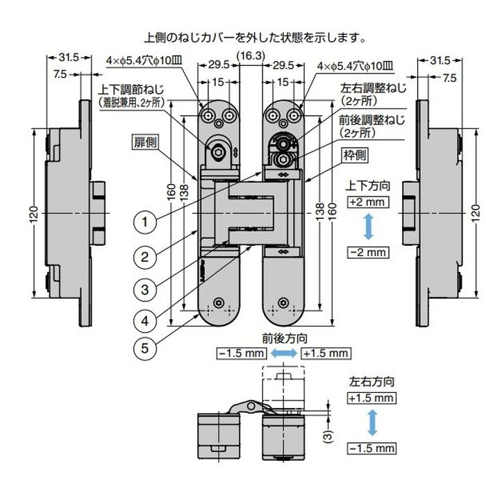 HGS3D-S160SH LAMP ステンレス鋼製隠し丁番 三次元調整機能付 本体