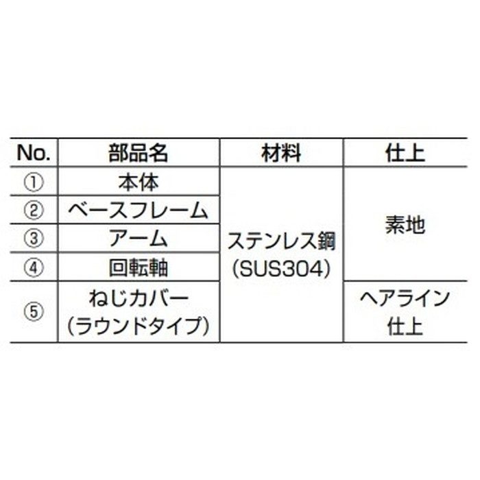 HGS3D-S160SH LAMP ステンレス鋼製隠し丁番 三次元調整機能付 本体