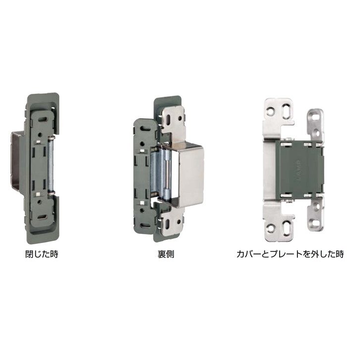 HES2S-140-A125-LGR LAMP 枠側面付隠し丁番 HES2S-140-A125型 125°開き PAT ライトグレー