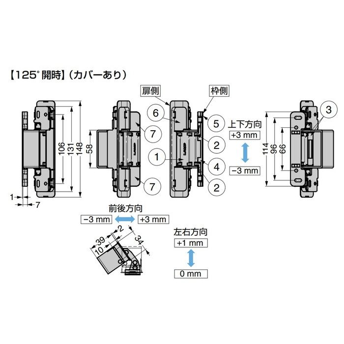 HES2S-140-A125-LGR LAMP 枠側面付隠し丁番 HES2S-140-A125型 125°開き PAT ライトグレー