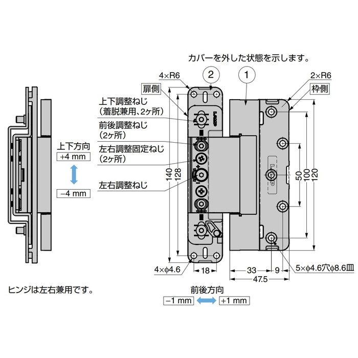 HES1F-140-WT LAMP 薄枠丁番 HES1F-140型 PAT ホワイト
