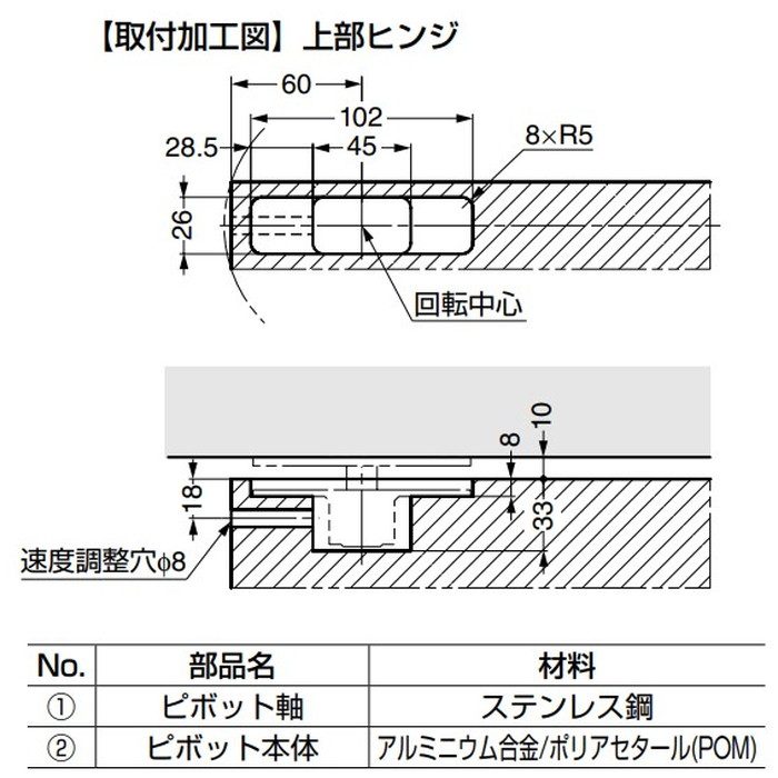M107E42-47 埋め込み自由丁番 M107E型 ダンパー搭載／木扉用 上部